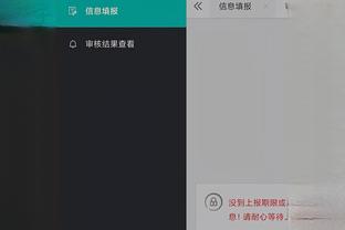 开云体验app下载安卓截图4